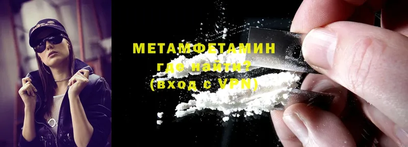 Метамфетамин Methamphetamine  KRAKEN ССЫЛКА  Старая Русса 